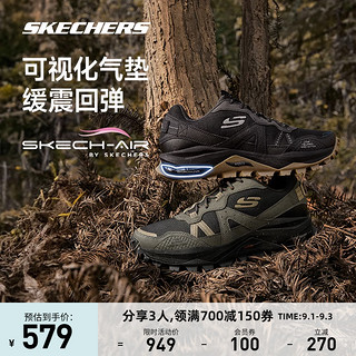 Skechers斯凯奇2023年秋季男款足弓支撑越野徒步跑鞋户外鞋子