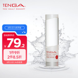 iroha 人体润滑液 浓厚型170ml 男女用 水溶性 成人 情趣润滑油 夫妻房事性用品 日本原装进口