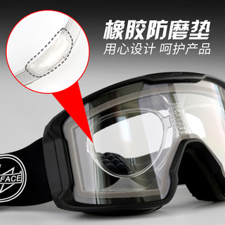 NICE FACE NICEFACE升级大视野滑雪眼镜通用适配器调节蝴蝶镜近视滑雪镜风镜