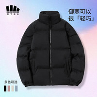 蕉下森林 冬季男士保暖立领棉服简约时尚休闲百搭款御寒男士纯色棉服