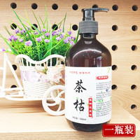 熏姿颜茶枯洗发水去屑止痒控油天然皂角首乌无患子侧柏叶生姜洗发液熬制 一瓶装 500ml