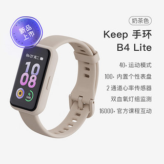 Keep B4 Lite 智能手环