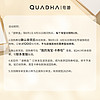 QuadHA 夸迪 华熙生物夸迪战痘次抛悬油祛痘精华尝鲜组合U先