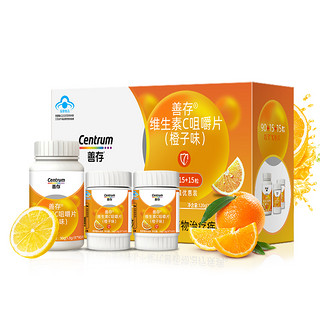 Centrum 善存 维生素C咀嚼片 维C120片 90粒/瓶+15粒x2瓶)*1盒