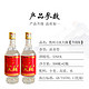 贵州习水大曲酒（升级版）52度浓香型纯粮食白酒口粮酒500ml*2瓶