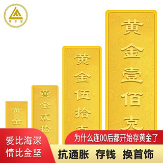 领丰金 LING FENG GOLD）财富金条 足金9999黄金金块真金收藏投资金条收藏金储备送人送礼 100g