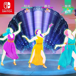 LMIX 無 Nintendo Switch任天堂國行舞力全開盒裝版游戲