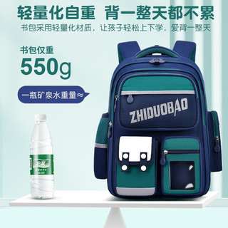 智多宝（zhiduobao）书包男生小学生一二三到六年级男童女童男孩女儿童减负护脊双肩包 宝蓝绿+手表+挂饰+6件套 小号书包 1-3年级