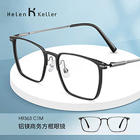 Helen Keller 明星款百款任选 镜框 +送品牌1.74高清镜片