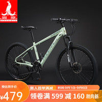 PHOENIX 凤凰 山地车自行车男士青少年大中学生变速山地宽胎越野城市 GT500
