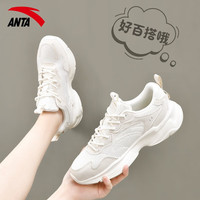 安踏（ANTA）女鞋跑步鞋2023秋季复古黑色老爹鞋网面透气休闲鞋子运动鞋女 象牙白/泥沙灰 39