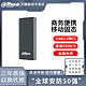 da hua 大华 T60固态移动硬盘500g高速防震TypeC外接wtg便携式SSD硬盘1000