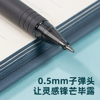 得力GT系列中性笔臻顺滑学生用加强型针管速干大容量0.5mm水笔刷题备考黑色拔帽碳素笔文具用品GT2/GT4