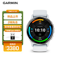 GARMIN 佳明 Venu3 进阶睡眠教练健康监测接打电话时尚智能专业运动腕表远山白