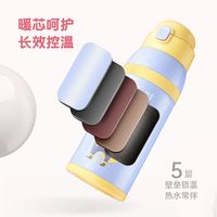 物生物儿童保温杯不锈钢水壶户外便携防摔小学生带吸管宝宝水杯子