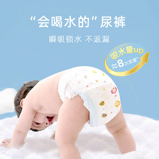 88VIP：爹地宝贝纸尿裤酷动L72片婴儿尿不湿大吸量超薄透气