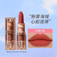 3CE 暮色口红透明口红落日红泥显白不挑皮撩人拽姐唇色