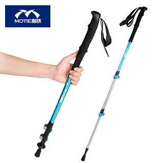 PLUS会员：MOTIE 魔铁 G103登山杖外锁三节手杖儿童老人爬山拐杖户外徒步健走铝合金伸缩