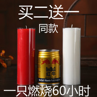 60小时家用大号红蜡烛应急照明无烟特粗白蜡烛拜佛祭祀黄腊烛