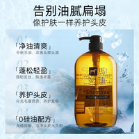 88VIP：日本熊野油脂无硅油马油洗发水/露1L控油去头屑止痒护发家庭