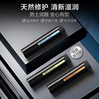 Mentholatum曼秀雷敦 男士润唇膏保湿滋润补水防干裂防裂生专用嘴唇干口油户外