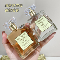 玫瑰香水持久留香女士香水学生党桂花香栀子花香平价小众品牌