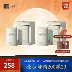 小罐茶 特级 茉莉花茶 50g