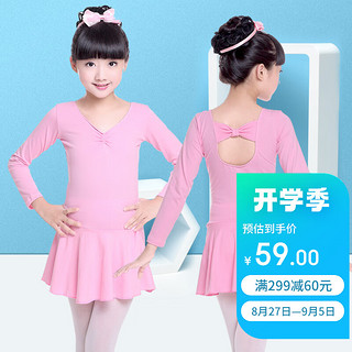 PLUS会员：chidong 驰动 儿童舞蹈服女童练功服秋冬长袖考级服装连体服棉芭蕾舞裙粉色XL