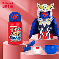 PLUS会员：ULTRAMAN 奥特曼 保温壶500ml 儿童便携式保温杯宝宝一壶两用316不锈钢水壶奥特英雄饮水壶含披肩杯套