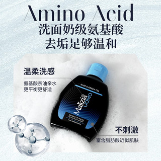 玛莉吉亚（MALIZIA）意大利男士私处护理液200ml 私密处清洗液绿茶芦荟清爽活力款