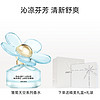 MARC JACOBS 莫杰雏菊天空淡香水天空花语挚爱女士淡香氛50ml