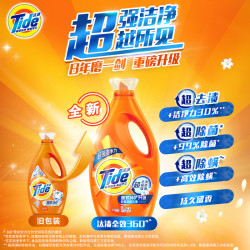 Tide 汰渍 全效洁净超去持久留香洗衣液500g袋装补充装