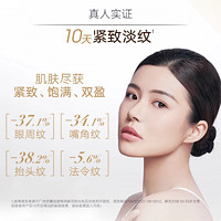 MARUBI 丸美 小金针2支+双胶原(水10ml+乳10g+霜10g)