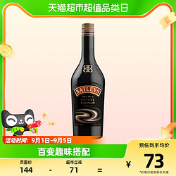 BAILEYS 百利甜酒 咖啡味 700ml