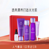 UNIFON 御泥坊 葡萄籽补水保湿水乳洁面精华液眼霜护肤品礼盒装