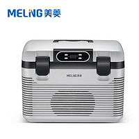 MELING 美菱 车载冰箱19L卧式宿舍租房车家两用制冷恒温冷藏箱12V/220V