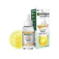 GARNIER 卡尼尔 3.5% 维生素 C 烟酰胺水杨酸亮白抗黑斑精华 30ml