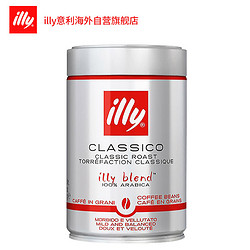 illy 意利 黑咖啡 意式浓缩 中度烘培咖啡豆250g/罐