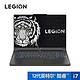 LEGION 联想拯救者 Y9000X 2022款 16英寸游戏笔记本电脑（I7-12700H、16GB、512GB、RTX3060）　