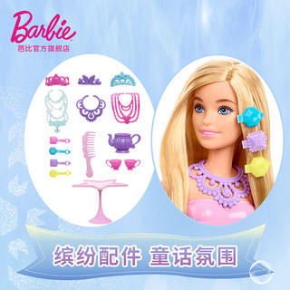Barbie 芭比 之童话世界圣诞倒数换装礼盒互动女孩儿童生日玩具礼物公主