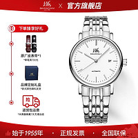 SHANGHAI 上海 牌手表新款男士全自动机械表原装正品日历商务休闲腕表2025