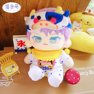 Celimon 禧乐萌 香奶甜甜圈四件套20cm娃衣爬爬服棉花娃娃连体衣家居服