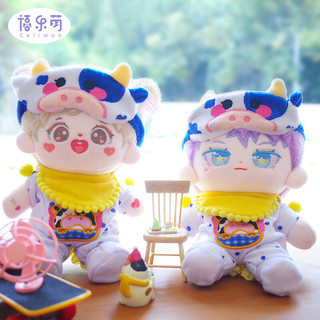 Celimon 禧乐萌 香奶甜甜圈四件套20cm娃衣爬爬服棉花娃娃连体衣家居服