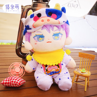 Celimon 禧乐萌 香奶甜甜圈四件套20cm娃衣爬爬服棉花娃娃连体衣家居服