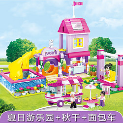 CHAOBAO 潮宝人人 兼容乐高公主积木女孩子小颗粒系列女生拼装冰雪奇缘城堡拼图玩具