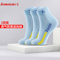 PLUS会员：KAWASAKI 川崎 羽毛球袜袜子男跑步运动袜舒适透气棉质短袜均码KW-51045(三双装)蓝色