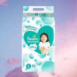 Pampers 帮宝适 清新帮系列 纸尿裤 XXL32片