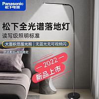 Panasonic 松下 落地护眼灯客厅卧室儿童学生阅读学习专用立式练琴台灯钢琴灯