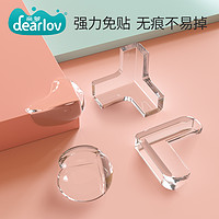 dearlov 亲箩 防撞角桌角透明防磕碰防撞护角茶几家具软包边贴条直角硅胶保护套