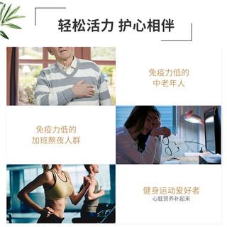 GNC 健安喜 辅酶q10软胶囊 60粒
